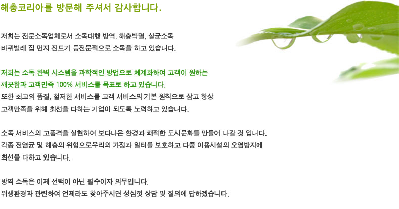 introduce100525.jpg